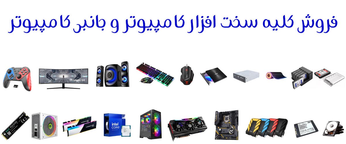 computer copy